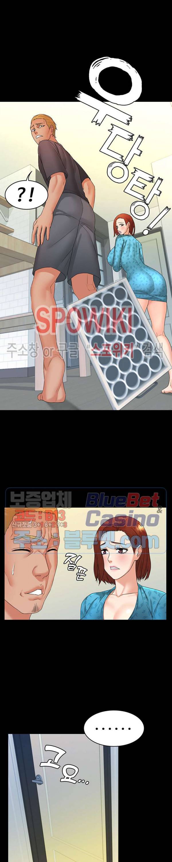두집살림 6화 25