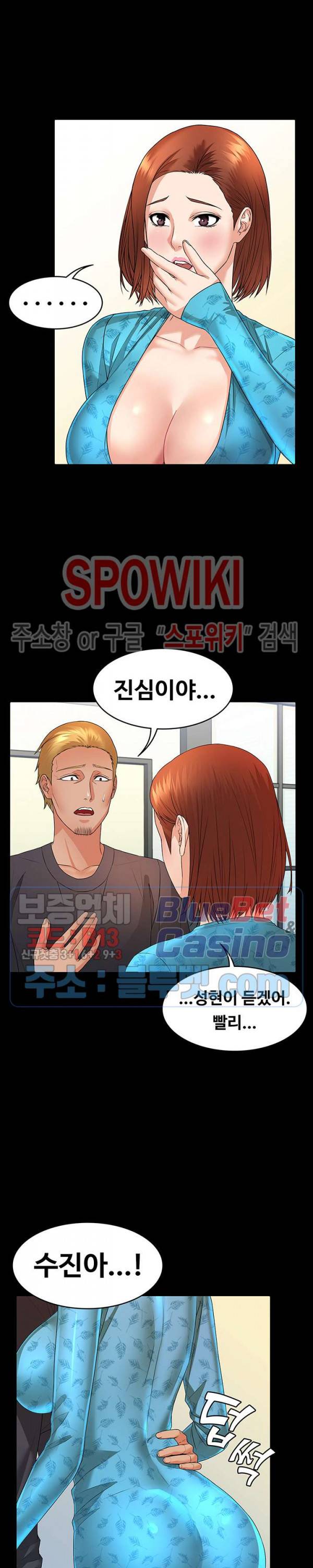 두집살림 6화 29