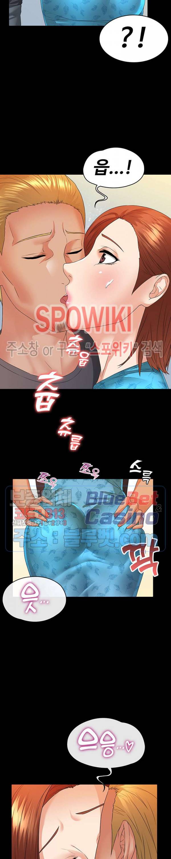 두집살림 6화 30