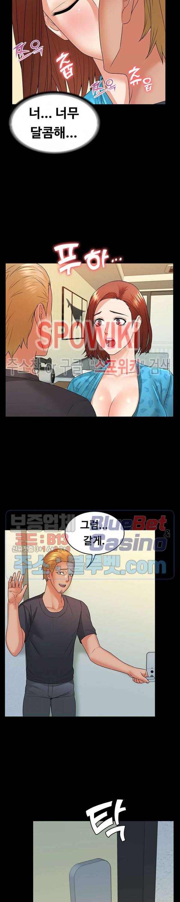 두집살림 6화 31