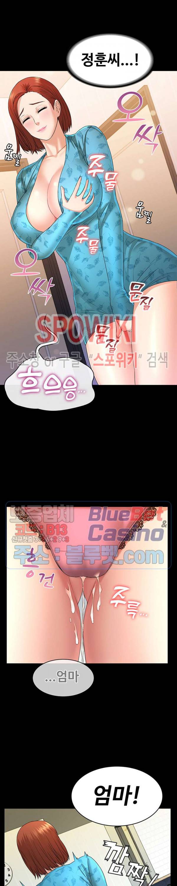 두집살림 6화 34