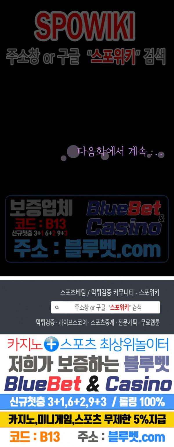 두집살림 6화 36