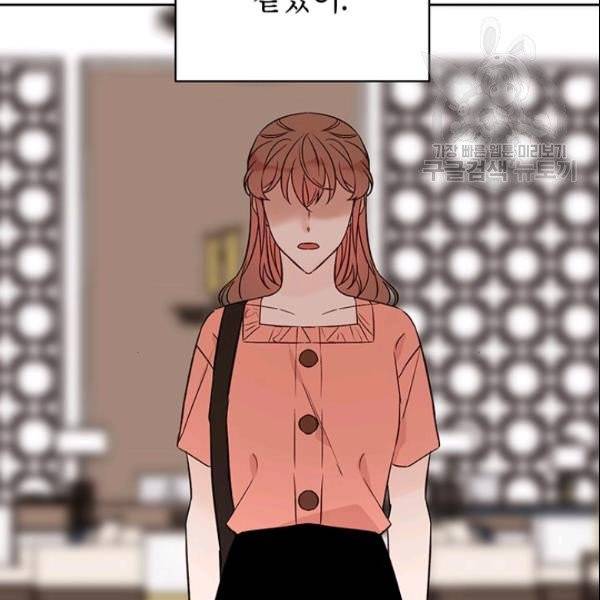 도장을 찍어주세요 55화 9