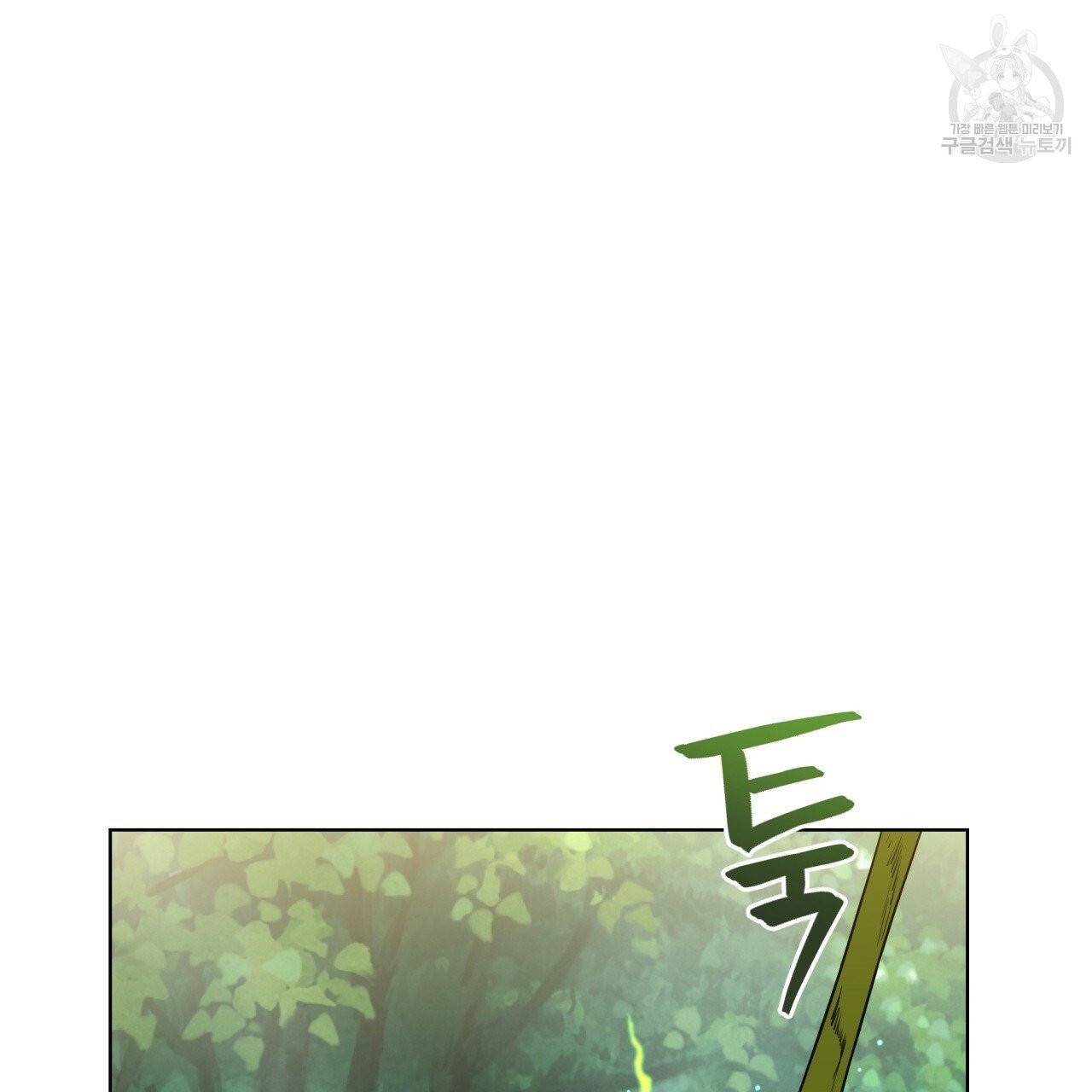 미남과 야수 11화 5