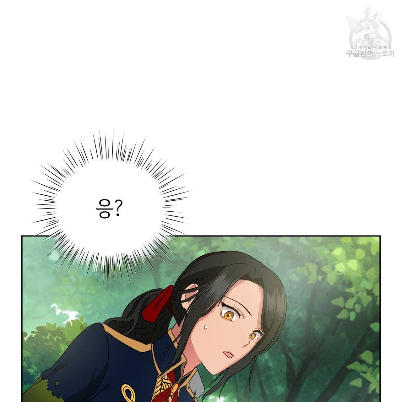 미남과 야수 11화 7