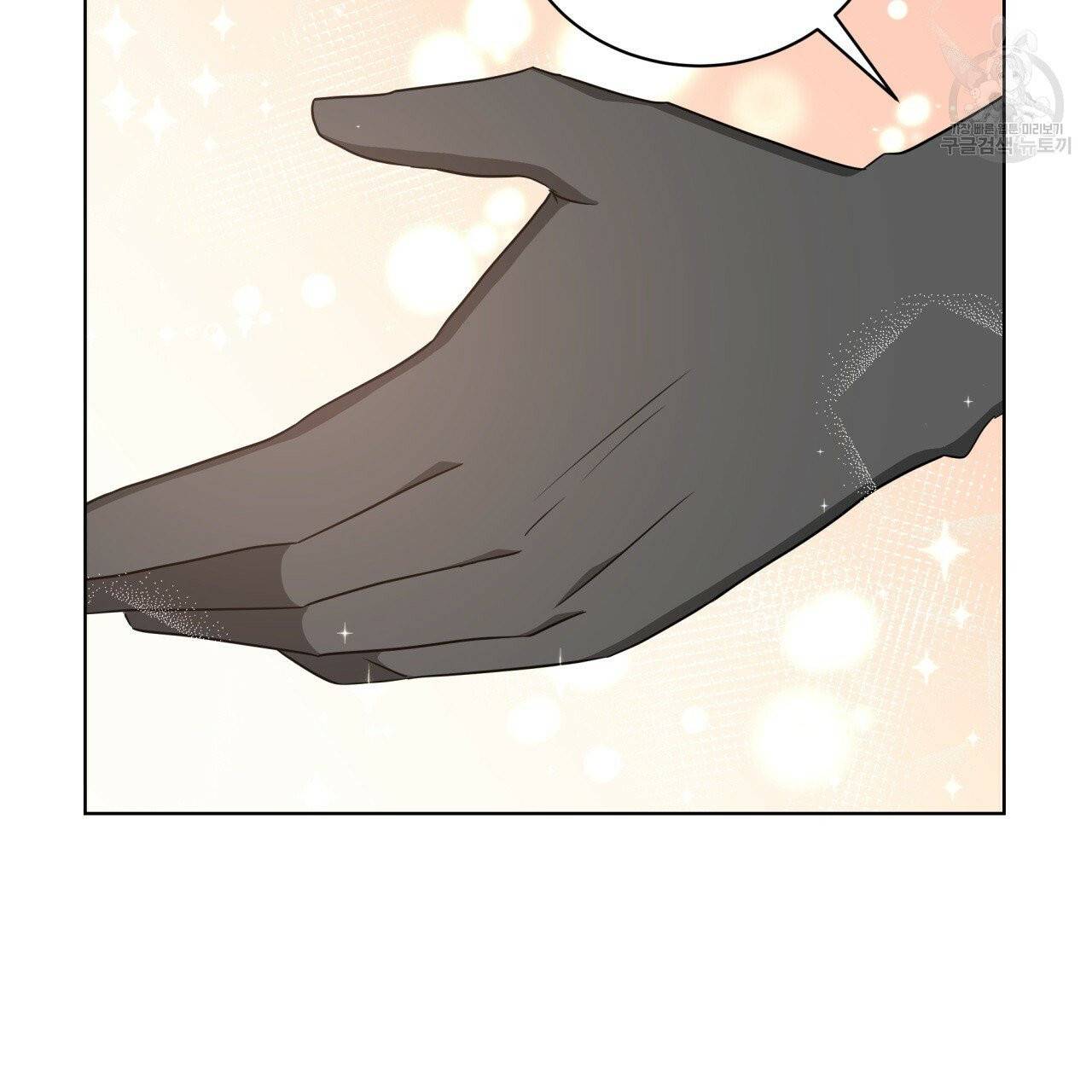 미남과 야수 11화 19