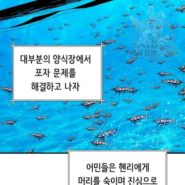 8서클 마법사의 환생 50화 7