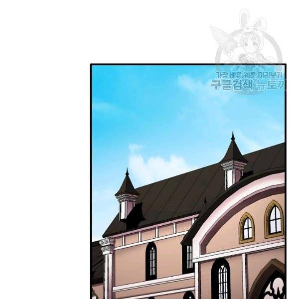 8서클 마법사의 환생 50화 38