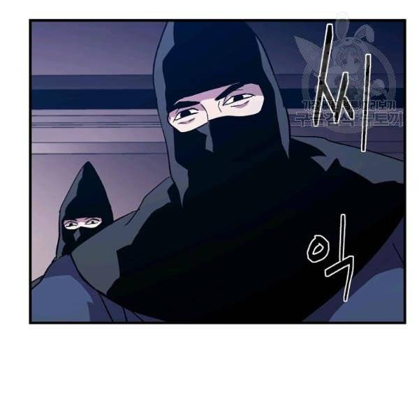 8서클 마법사의 환생 50화 64