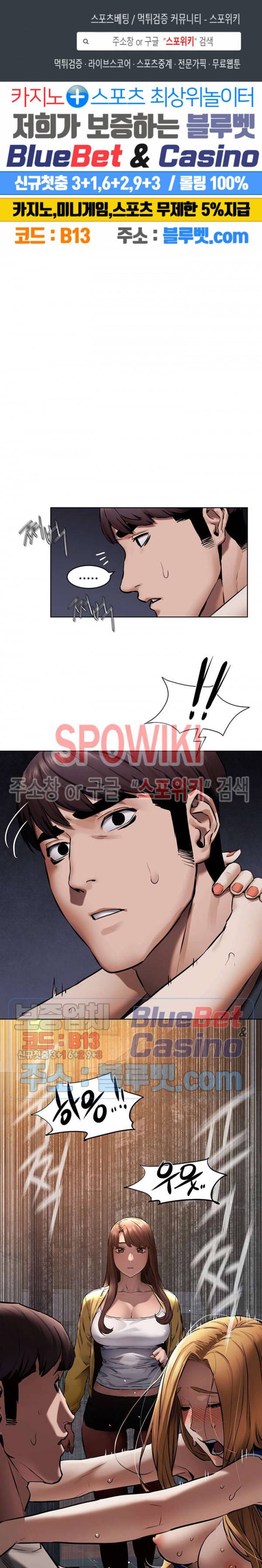 작은 전쟁 104화 1