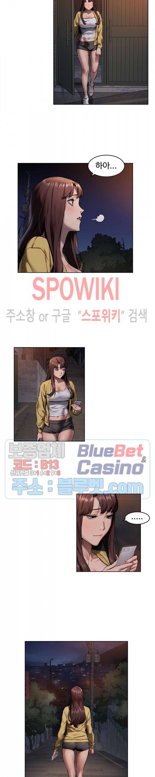 작은 전쟁 104화 4