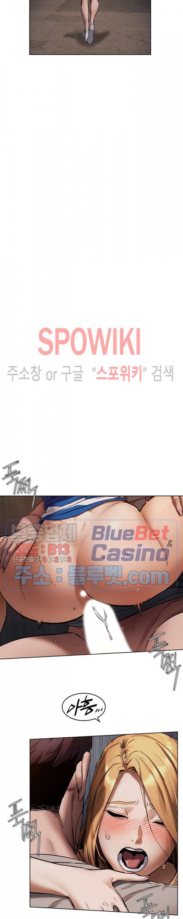 작은 전쟁 104화 5