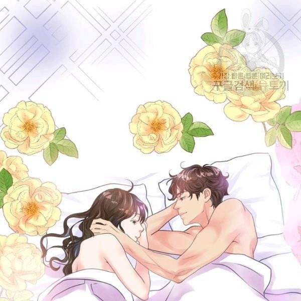 접근금지 69화 16