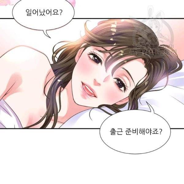 접근금지 69화 18