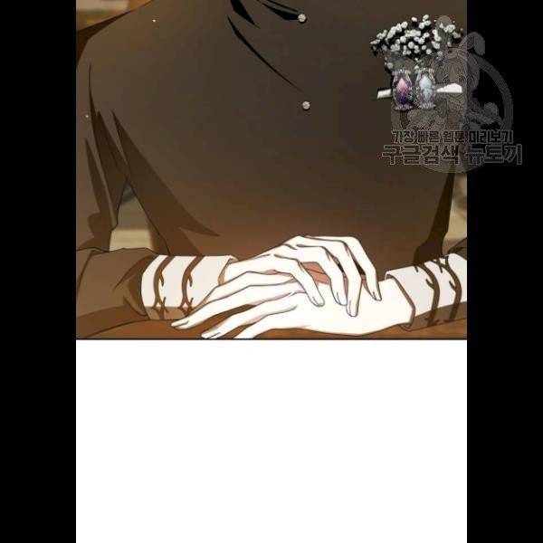 하루만 네가 되고 싶어 65화 4