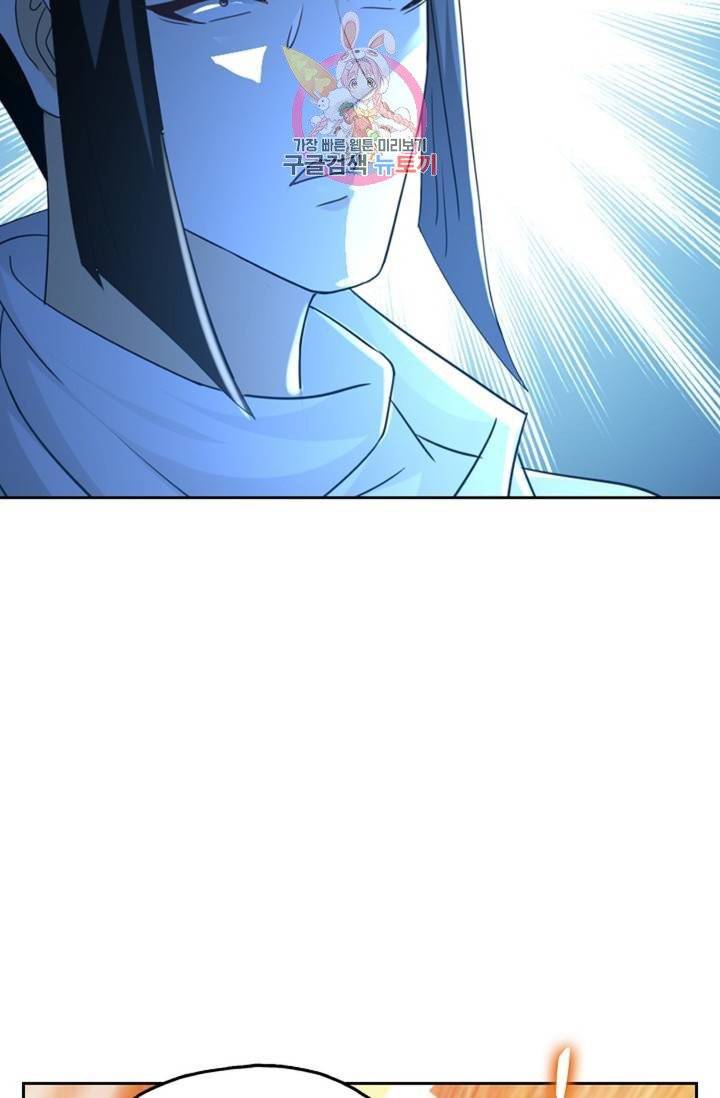 Retry: 다시 한번 최강 신선으로  407화 15