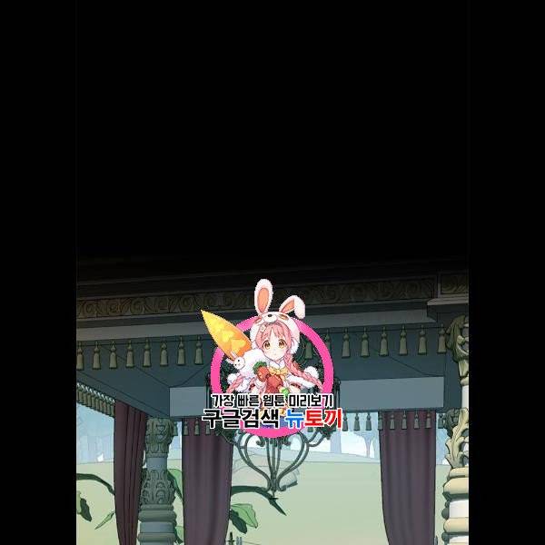 하렘의 남자들 16화 1