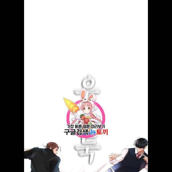 급식아빠 10화 1