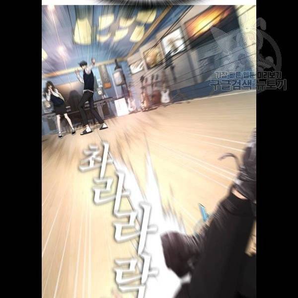 급식아빠 10화 8