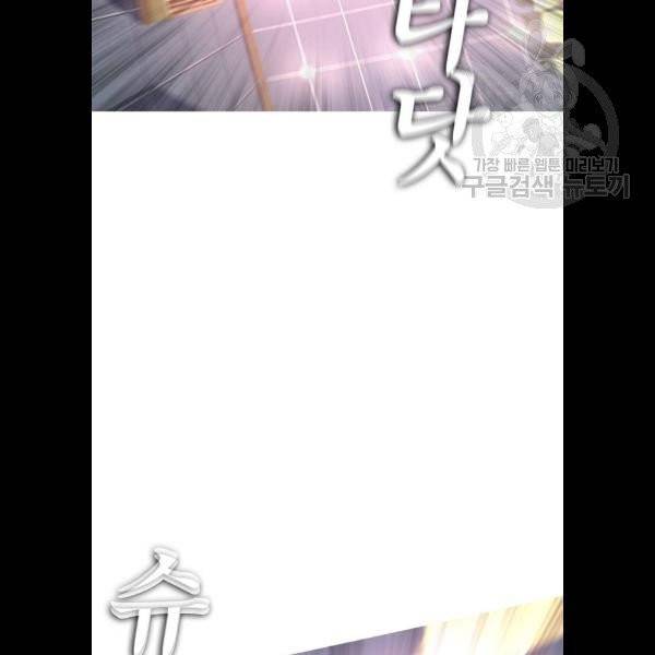 급식아빠 10화 19