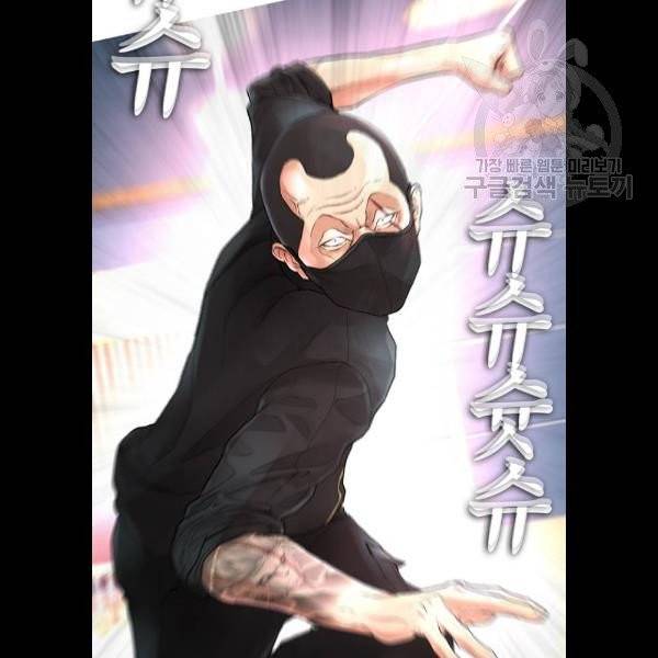 급식아빠 10화 20
