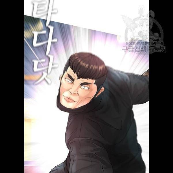 급식아빠 10화 22