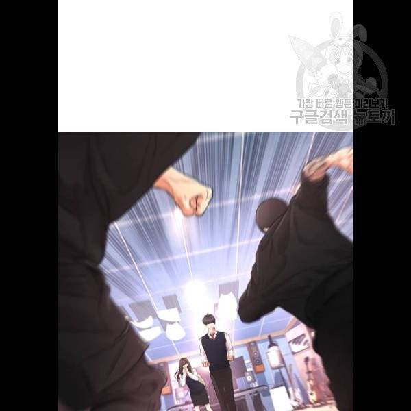 급식아빠 10화 24