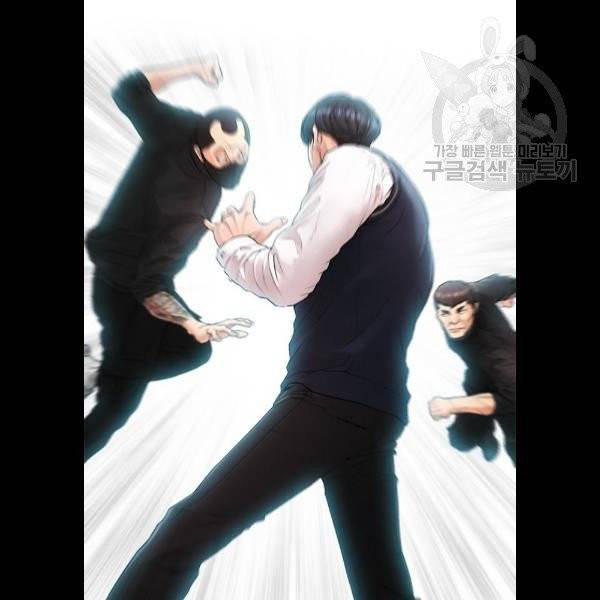 급식아빠 10화 26