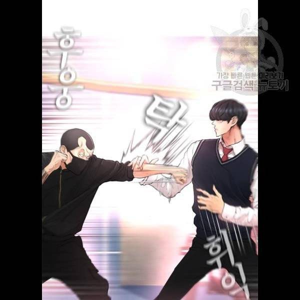 급식아빠 10화 28