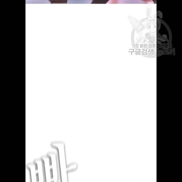 급식아빠 10화 29