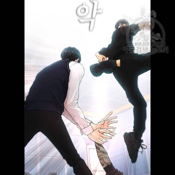 급식아빠 10화 33