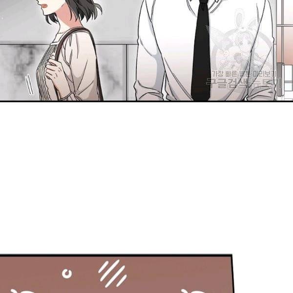 봄의 에스프레소 21화 8