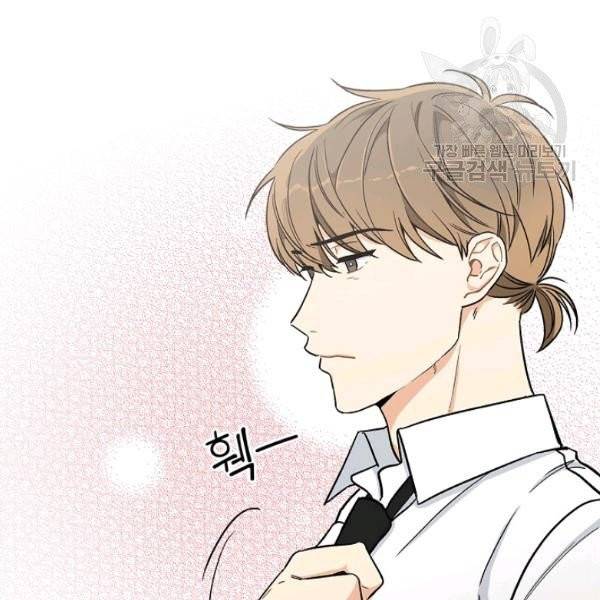 봄의 에스프레소 21화 18