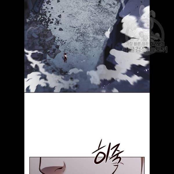 일렉시드 128화 4
