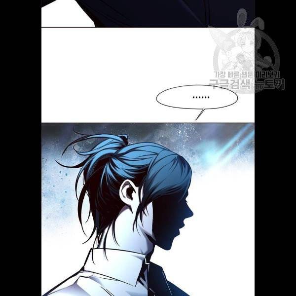 일렉시드 128화 7