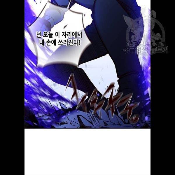 일렉시드 128화 12