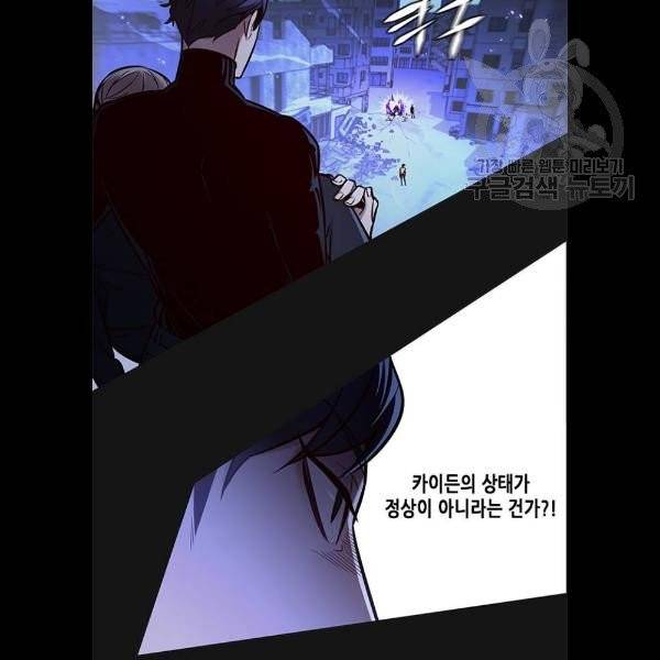 일렉시드 128화 15