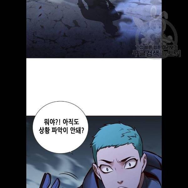 일렉시드 128화 18