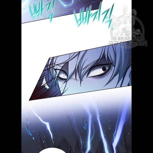 일렉시드 128화 20