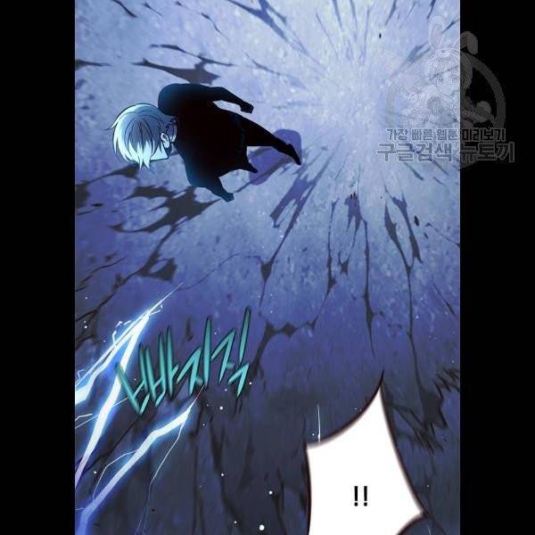 일렉시드 128화 22