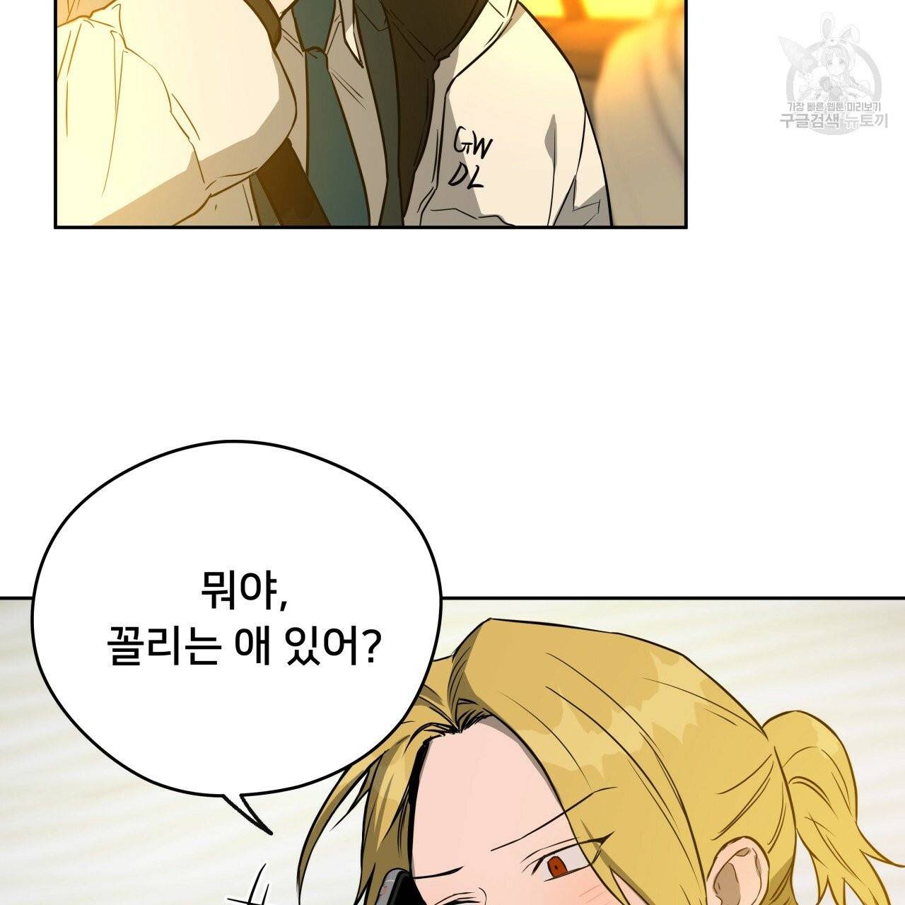 앙앙anan 24화 7