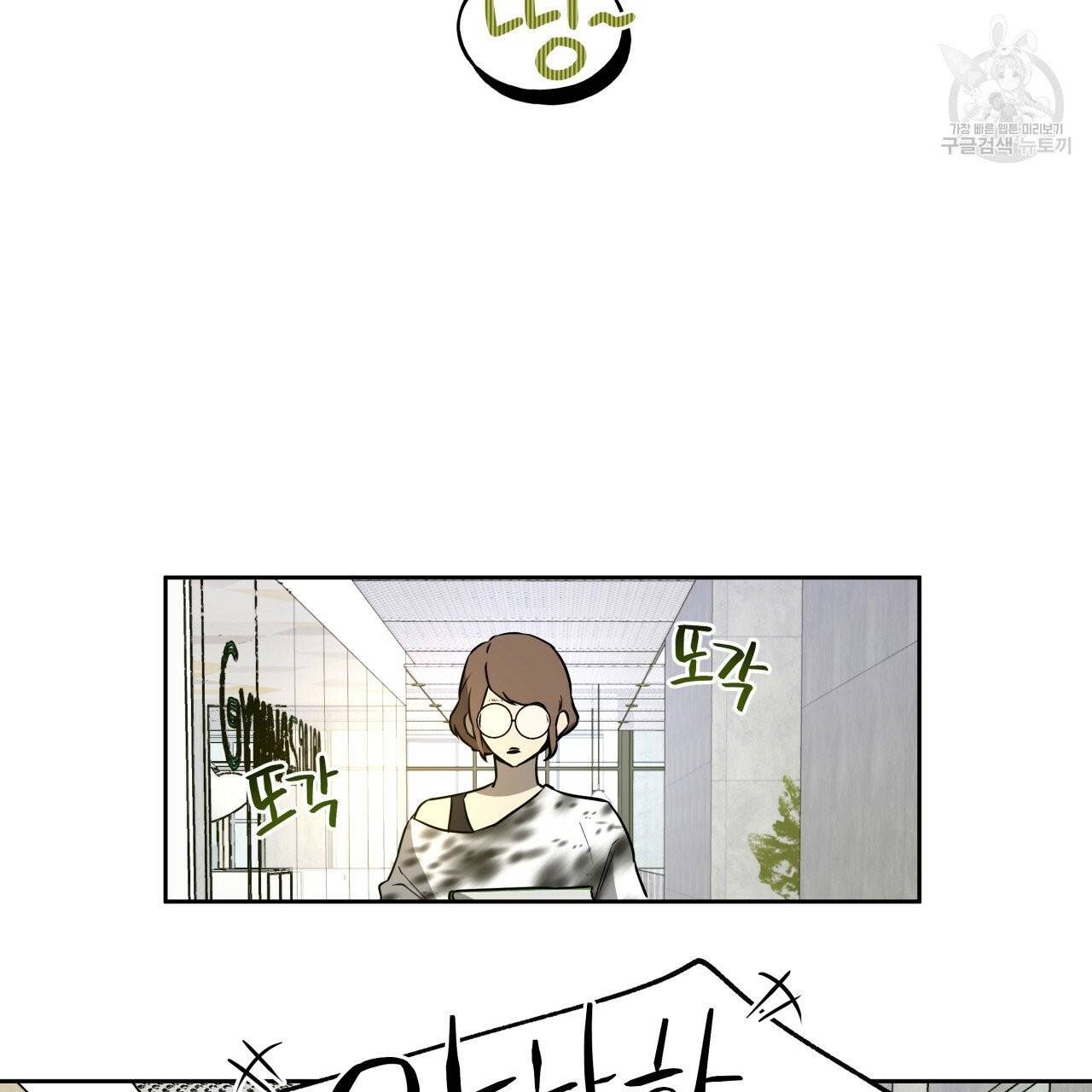 앙앙anan 24화 14
