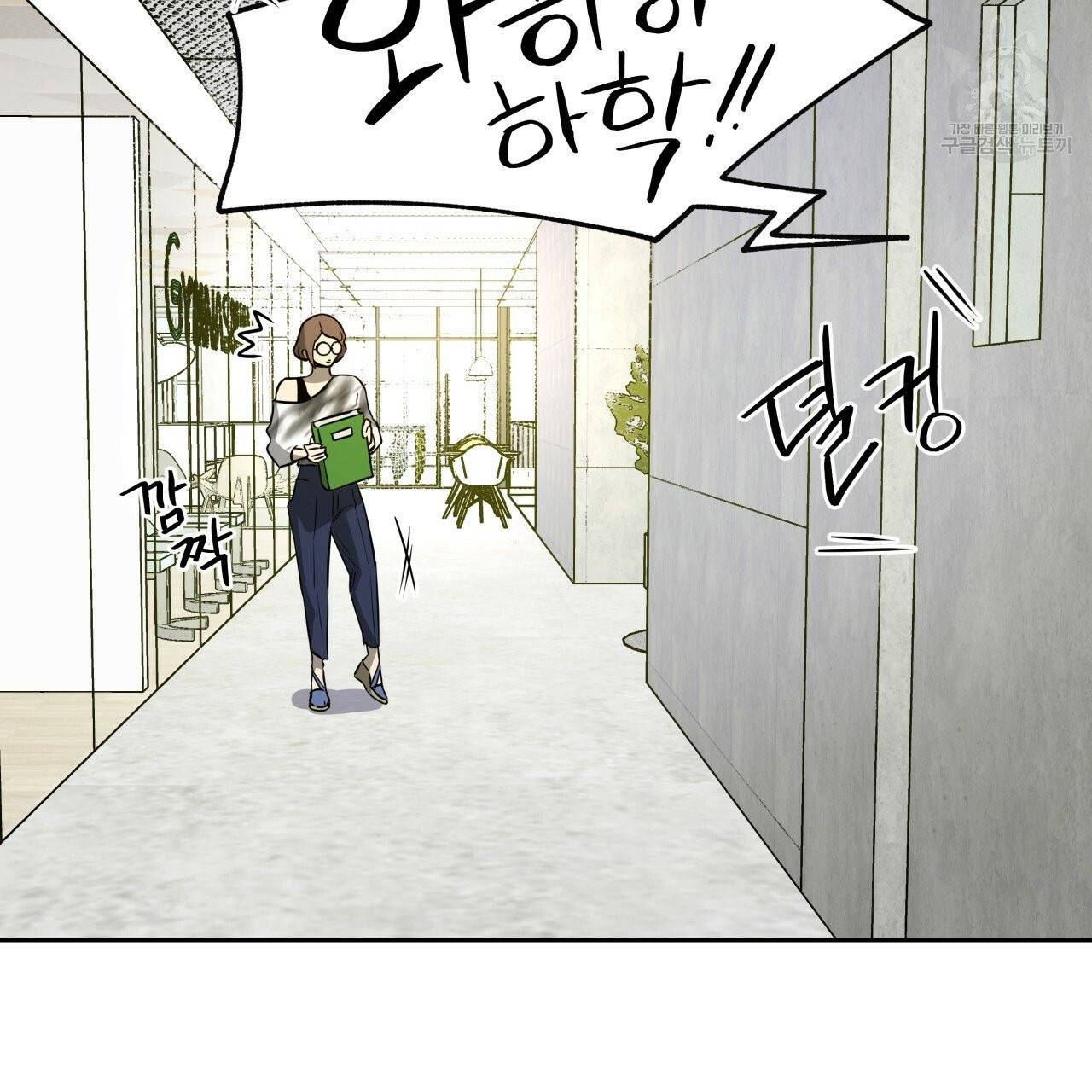 앙앙anan 24화 15