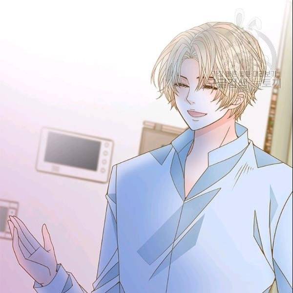 나의 나쁜 연하남 27화 18