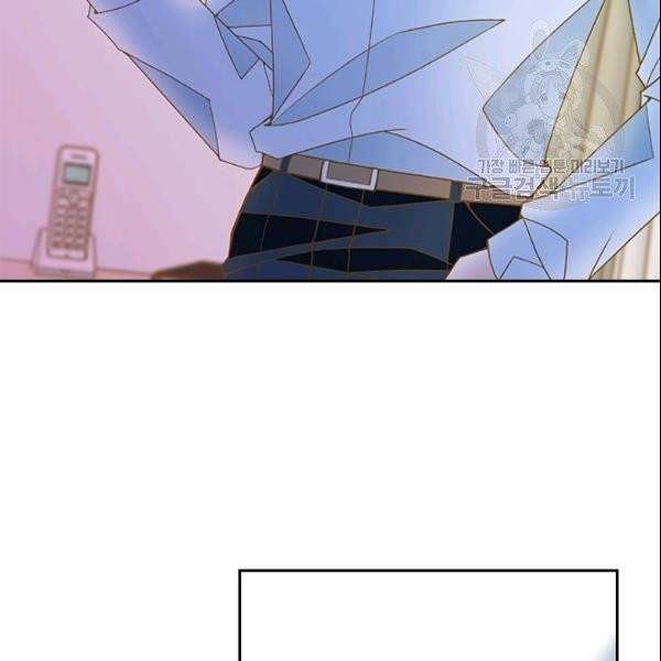 나의 나쁜 연하남 27화 19