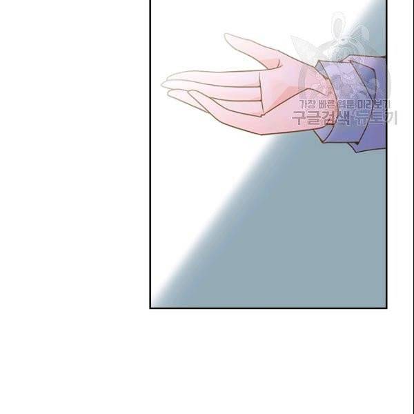 나의 나쁜 연하남 27화 20