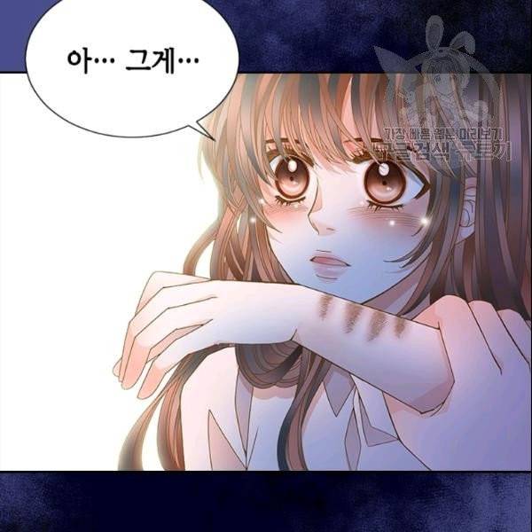 나의 나쁜 연하남 27화 124