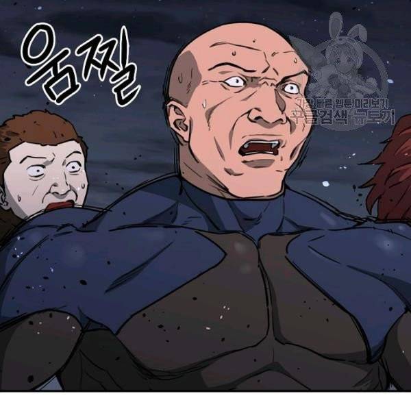 아빠가 너무 강함 50화 9