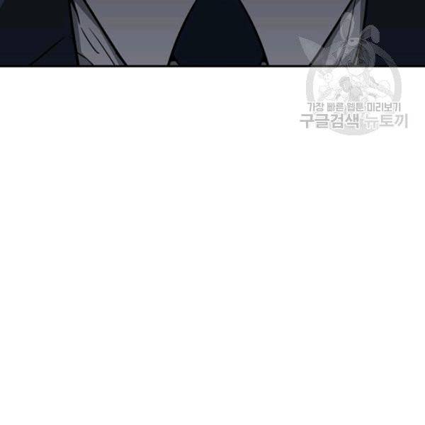 아빠가 너무 강함 50화 13