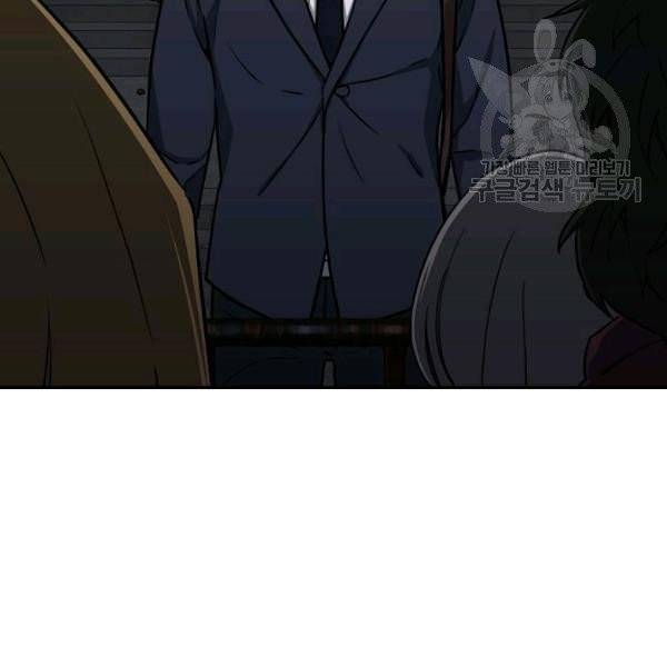 아빠가 너무 강함 50화 27